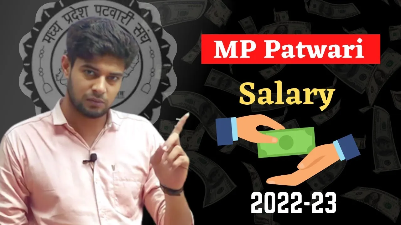 MP Patwari Salary 2023