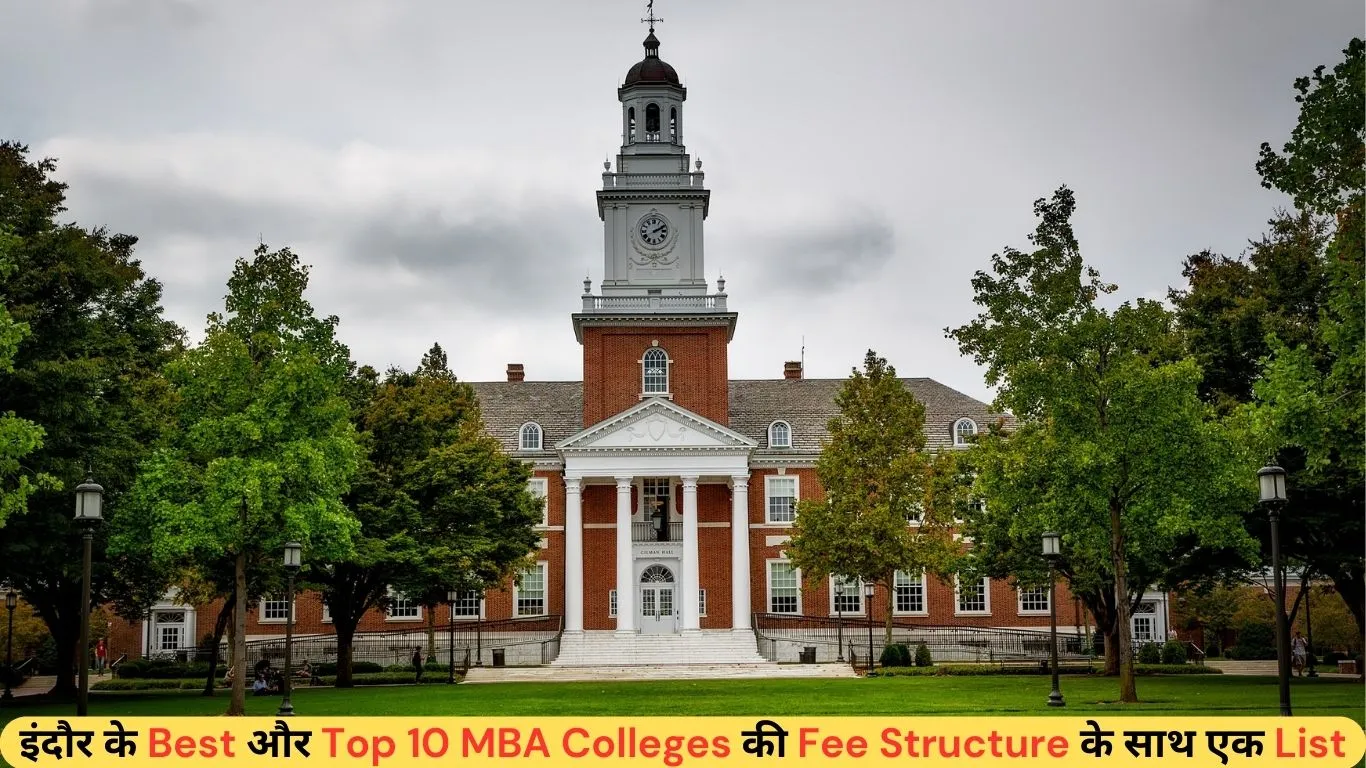 इंदौर के Best और Top 10 MBA Colleges की Fee Structure के साथ एक List