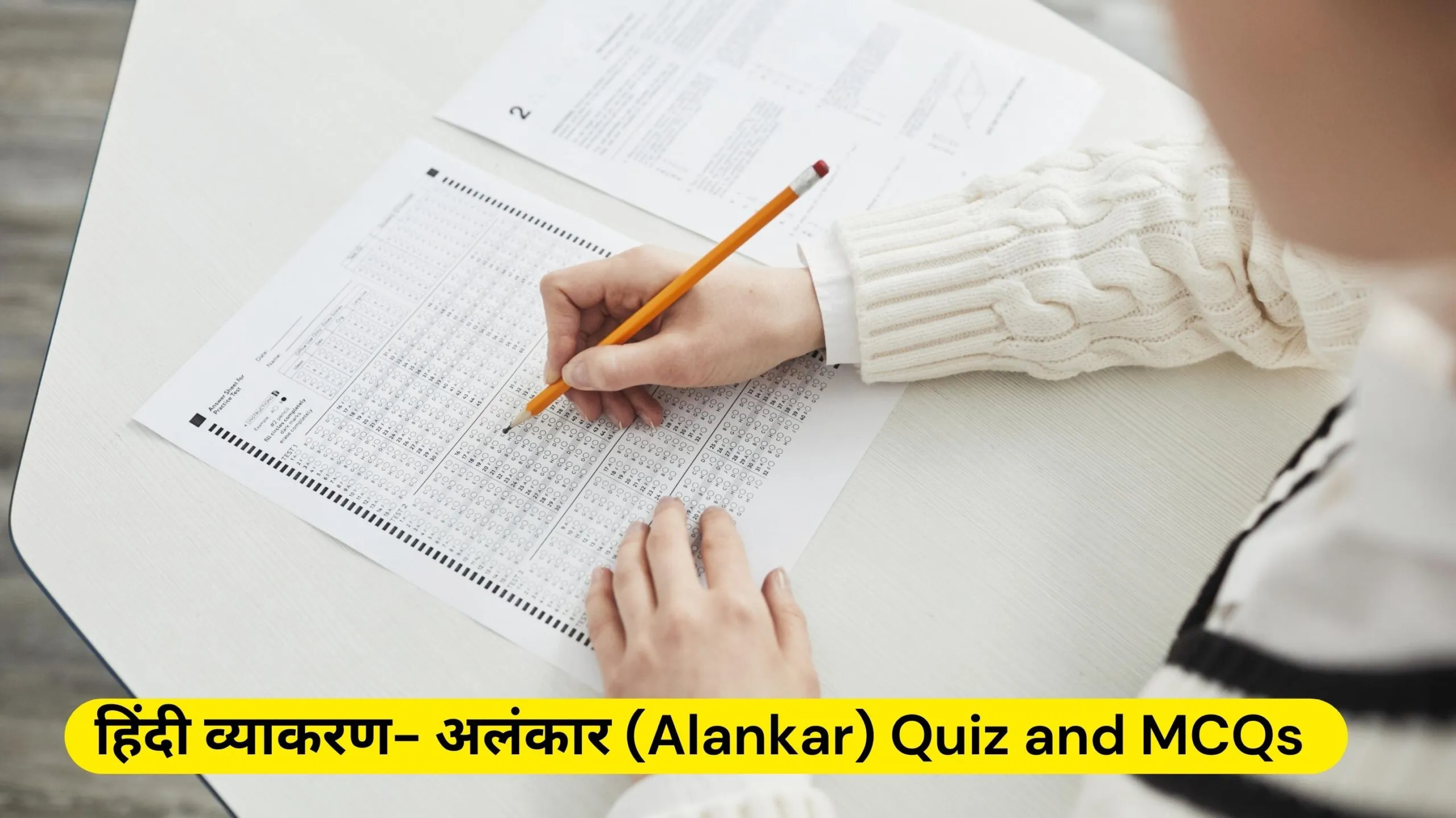 हिंदी व्याकरण- अलंकार (Alankar) Quiz and MCQs 1